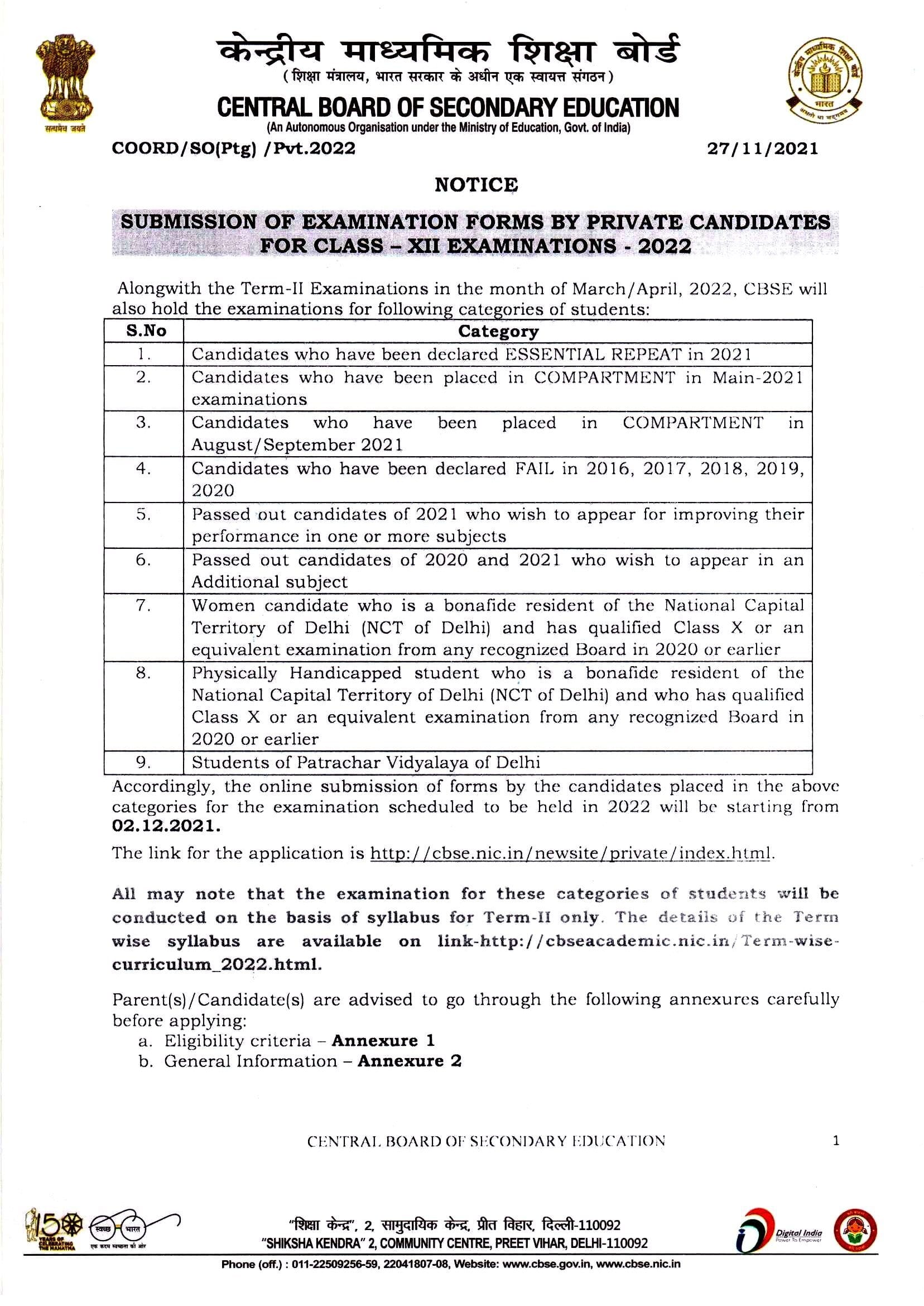 CBSE Private Candidate Form 2022 Release Notice And Details Doon Winner